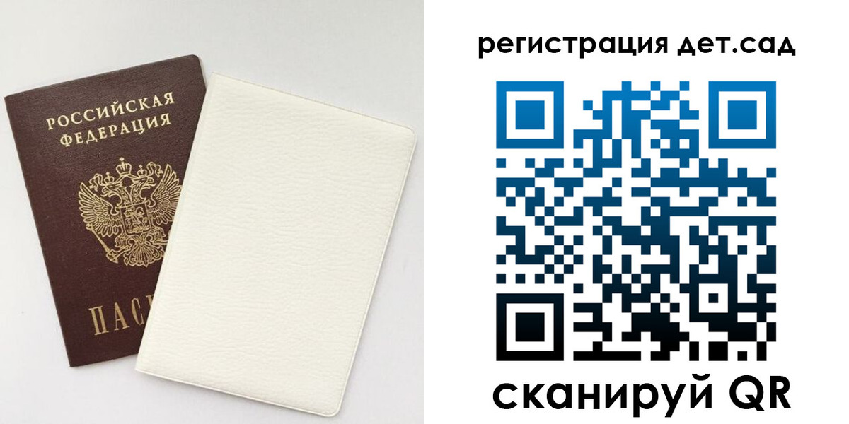 временная регистрация собственник в Пролетарске